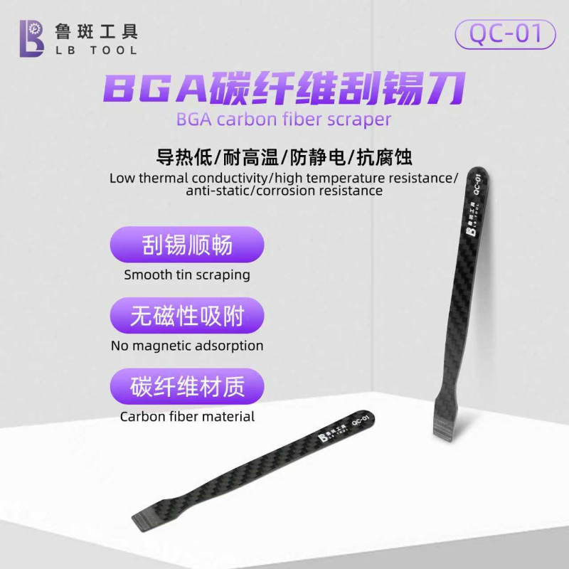 LB QC-01 BGA Carbon Fiber Sold - Phone Cases Rubber บทวิจารณ์และราคา
