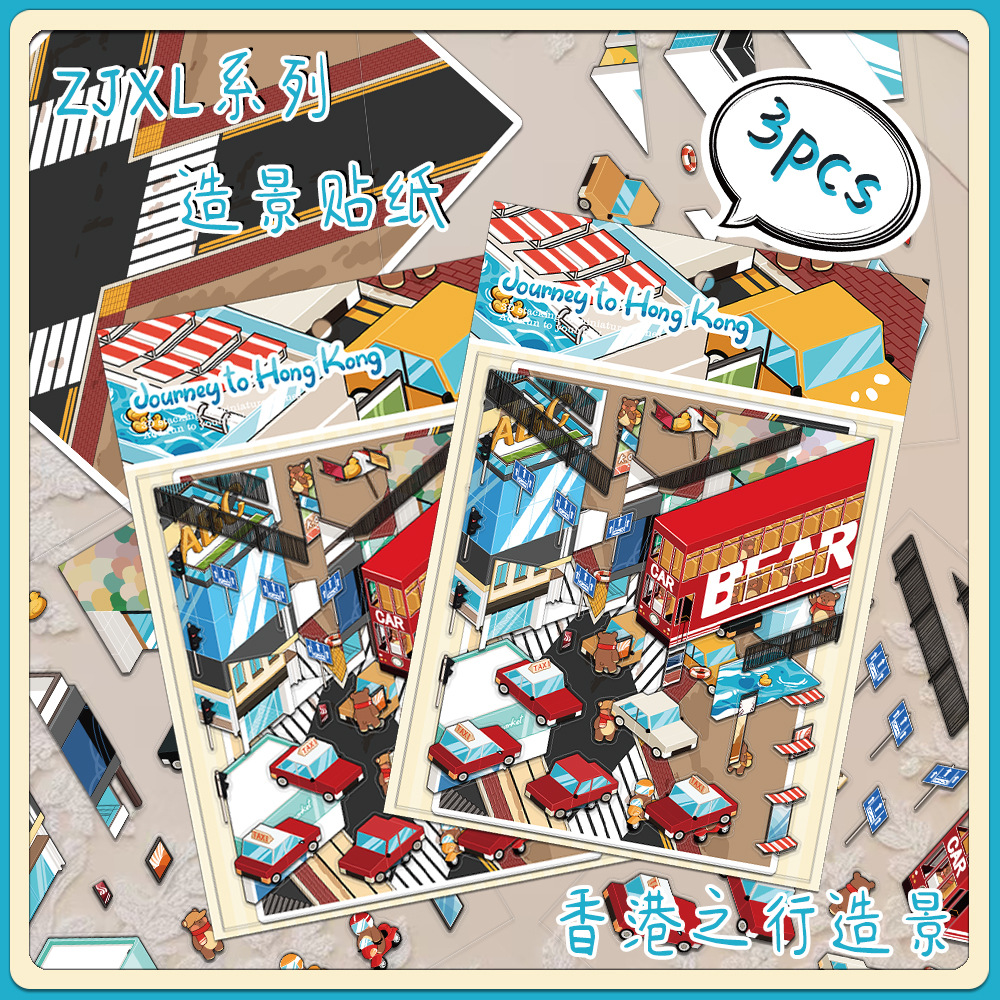 3PCS Journey To Hong Kong Stic - Phone Cases Hong Kong บทวิจารณ์และราคา