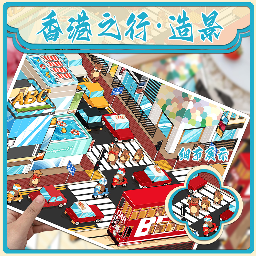 3PCS Journey To Hong Kong Stic - Phone Cases Hong Kong บทวิจารณ์และราคา